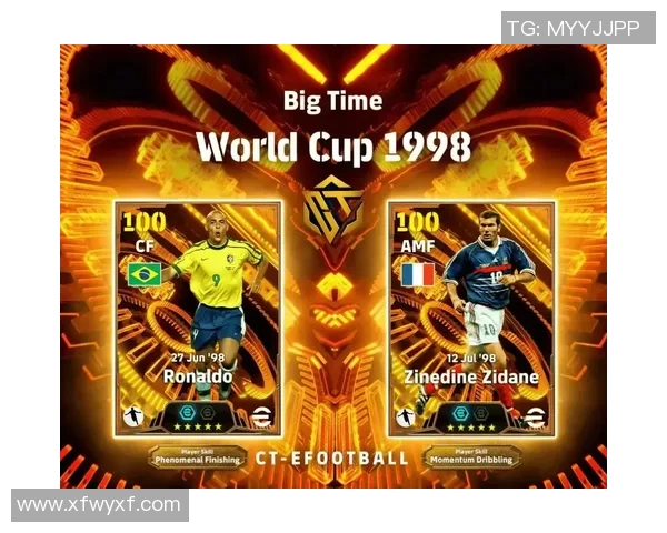 足球巨星逐渐谢幕新世代崛起全球足球格局迎来新篇章